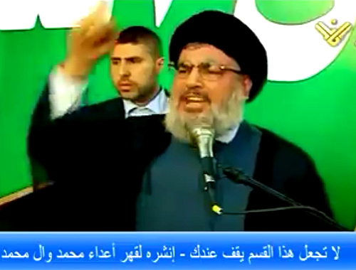 کلیپ بخش هایی از سخنرانی سید حسن نصرالله (دبیر کل حزب الله لبنان) در اعتراض به اهانت به ساحت مقدس پیامبر اکرم (ص)