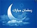 دعای روز هجدهم ماه مبارک رمضان - مرحوم حاج سید قاسم موسوی قهار
