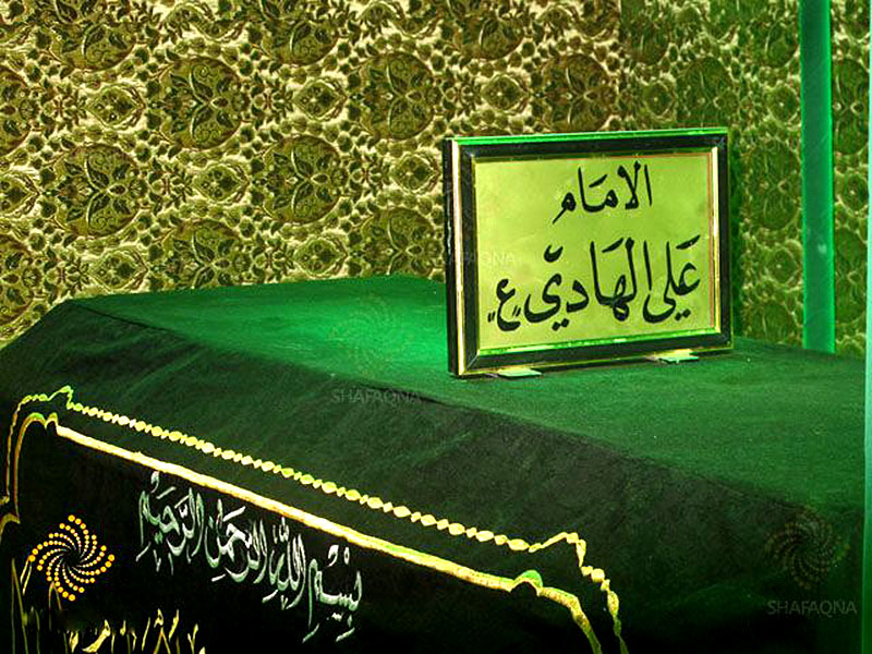 قبر امام هادی (ع)