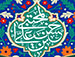 امام حسن مجتبی علیه السلام : ای فرزند آدم از حرام هایخدا بپرهیز تا عابد باشی