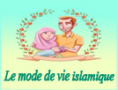 Le mode de vie islamique 