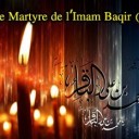 La Vie de l'Imam Muhammad al-Baqir (P)