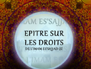 Épitre sur les droits