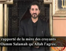 Les femmes du prophéte sawas se competent parmi les Ahlul-bayt?