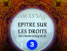 Épitre sur les droits de l'imam as-Sadjjad (p) -3 droit de la langue